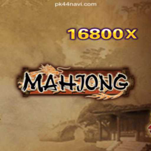 Exploring the Fascinating World of Mahjong: Rules and Strategies